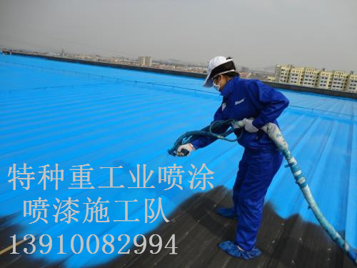 无棣包括彩钢瓦喷漆翻新(